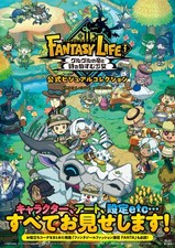 Fantasy Life i Official Visual Collection | Japan Game Art Book picture