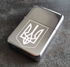 Ukraine Coat of Arms Engraved Lighter With Gift Box - FREE ENGRAVING picture