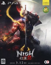 Nioh 2 Promotional Booklet 8 Pages  Japanese Gaming Collectible picture