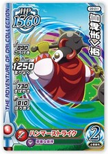 PSL Dragon Quest Xross Blade Card 09-011 Wrecktor C TAKARA 2022 Japan NEW picture