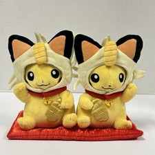 Pokemon Center International 2017 Monthly Pair Pikachu Plush VERY RARE picture