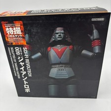 Kaiyodo Sci-fi Revoltech No.009 Giant Robo Action Figure Japan Import picture