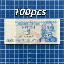100Pcs Transnistria 5 Rubles, World Paper Money, 1994, P-17, UNC Currency Notes picture