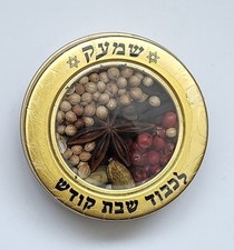 Besamim spice  spices for Havdalah  in box Shabath Jewish  judaism Judaica  Holy picture