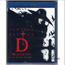 Anime Vampire Hunter D：Bloodlust Japanese dub audio: Blu-ray disc picture