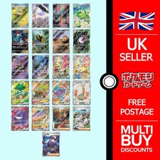 Wild Force Japanese Full Art Rares SV5K AR SR Japanese Pokemon Cards Singles picture