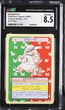 Graded Pokemon - Kangaskhan (1997) Topsun CGC 8.5 picture