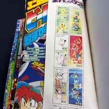 CoroCoro Comic 1997 August Issue Japan Card Information Included picture