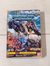 Instant Purchase Brand New Choose Delivery Mini Pla Shugo Gattai Series 03 Taran picture