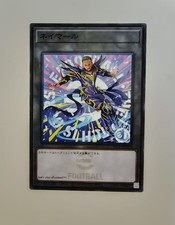 Yu-Gi-Oh Neymar Jr Promo Token Card eFootball Collab Rare picture