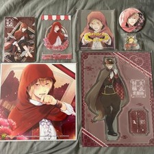 Taisho Alice Red Riding Hood China Limited Switch Bonus 7 Items picture