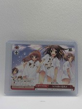 Weiss Schwarz Kadokawa Sneaker Bunko Haruhi Suzumiya Ssy/W62-072 CC NM picture