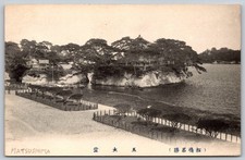 Vintage Matsushima Japan Postcard Godaido Temple Miyagi Pref AA610 picture