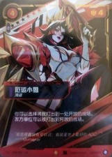 Riftbound TCG Miss Fortune T1 Champion Gumayusi Quote F35 004/005 SC LoL Card NM picture