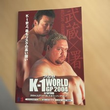 K-1 WORLD GP 2004 Official Tour Pamphlet Program Japan Rare Collectible Book picture