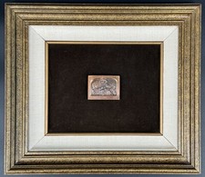 Vintage Framed Copper or Bronze Judaica Relief Plaque, 