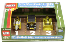 Thunderbirds Tomica Pod Mecha 3 Set Metallic Jet Mole Elevator Car Bulldozer picture