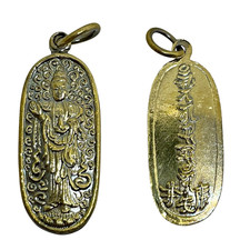 Guanyin Kwan Yin Chinese Fu Talisman Brass Pendant Buddhist Amulet Luck Mercy picture
