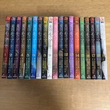 Yukoku no MORIARTY THE PATRIOT Vol.1-19 Latest Full set Manga Comics Japanese J picture