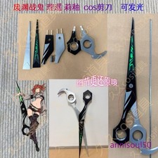 NEW GACHIAKUTA Riyo Reaper Li Glaze Scissors Weapons Tools 3D Printing LED Prop picture