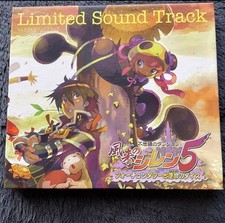 Shiren the Rover 5 Limited Soundtrack picture