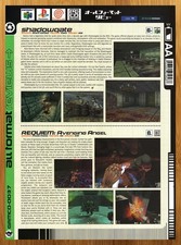 1999 Shadowgate/Requiem Avenging Angel N64 PC REVIEW Print Ad/Poster Game Art picture