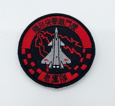 VMFA-533 Hawks Aggressor Shoulder Patch, 3