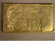 1976 MMA Metropolitan Museum King Tut Gold Electroplate Copper Relief Plaque picture