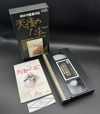 Angel's Egg VHS VIDEO TAPE Tenshi no Tamago Yoshitaka Amano Mamoru Oshii USED picture