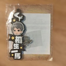 YakuzaLike a Dragon Kazuma Kiryu Rubber Strap picture