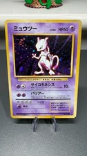 Mewtwo No. 150 Expansion Pack - LP - Japanese - SWIRL - Read Desc picture
