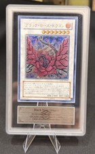 Konami Yu-Gi-Oh Black Rose Dragon CSOC-JP039 Ultimate Rare ARS 8 JP 2008 picture