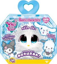 WHO are YOU Little Live Pets Scruff a Luvs Plush Sanrio Characters Cool Plushies picture