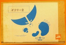 Kaiyodo Spell of Ruin Iczer 2 Garage Kit W/BOX F/S FEDEX picture