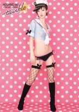 2009 Sakurado AKI HOSHINO 