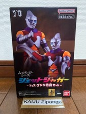 2025 Movie Monster 7