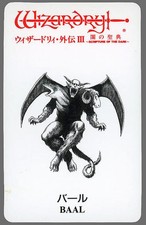 Bar Monster Card GB Soft Wizardry Gaiden III Yami no Seiten Bonus picture