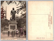 Saigo Takamori Monument Ueno Park Tokyo Japan Vintage Hand-Colored Postcard picture