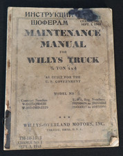 WWII US Lend Lease Maintenance Willys Truck 1/4 Ton Model MB 