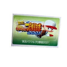 PS1 Jikkyo Powerful Pro Yakyu Baseball Power Pros 2001 Memory Card Sticker picture