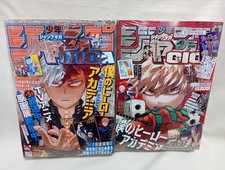 JUMP GIGA My Hero Academia Cover Set – 2 Issues (2021 SPRING AUTUMN) + Bonus MHA picture