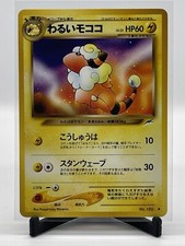 NM Japanese Pokemon Old Back Pocket Monster Neo Destiny Dark Flaaffy No.103 picture