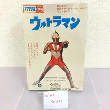 Ultraman Nostalgic Heroes Electric Walking Marusan Version Plastic Model Kit Set picture
