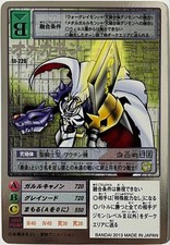 Old Digimon Card St-226 Omegamon Silver Etching picture