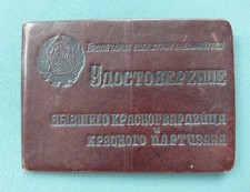 Rare 1935 Soviet Former Red Guard ID Book Smolensk Print Run 500 USSR picture