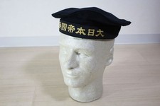 WWII Japanese Navy Sailor Cap 1944 Maizuru Depot Named Size 4 Original IJN  O41 picture