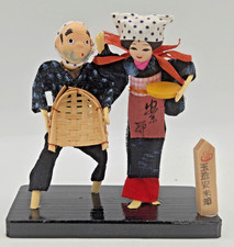 Vintage Japanese Tamatsukuri Yasugibushi Dance Dolls Figures Hyottoko Folk Art picture