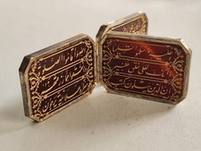  Islamic Indo-Persian Hand-Engraved Quran Verse Agate Tablets in Booklet Form  picture
