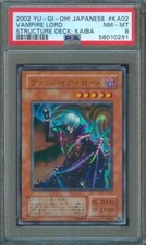 2002 Japanese yugioh VAMPIRE LORD Structure Deck RARE Holo #KA-02 PSA 8 picture