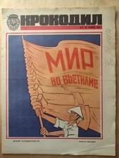 1973 Soviet Satirical Magazine Krokodil Peace in Vietnam Cold war USSR military picture